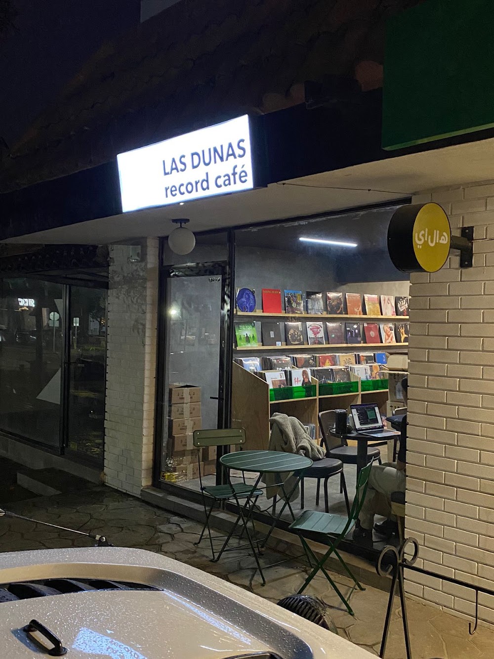 Las Dunas Record Cafe, cafetería en San Pedro Garza García, Nuevo León